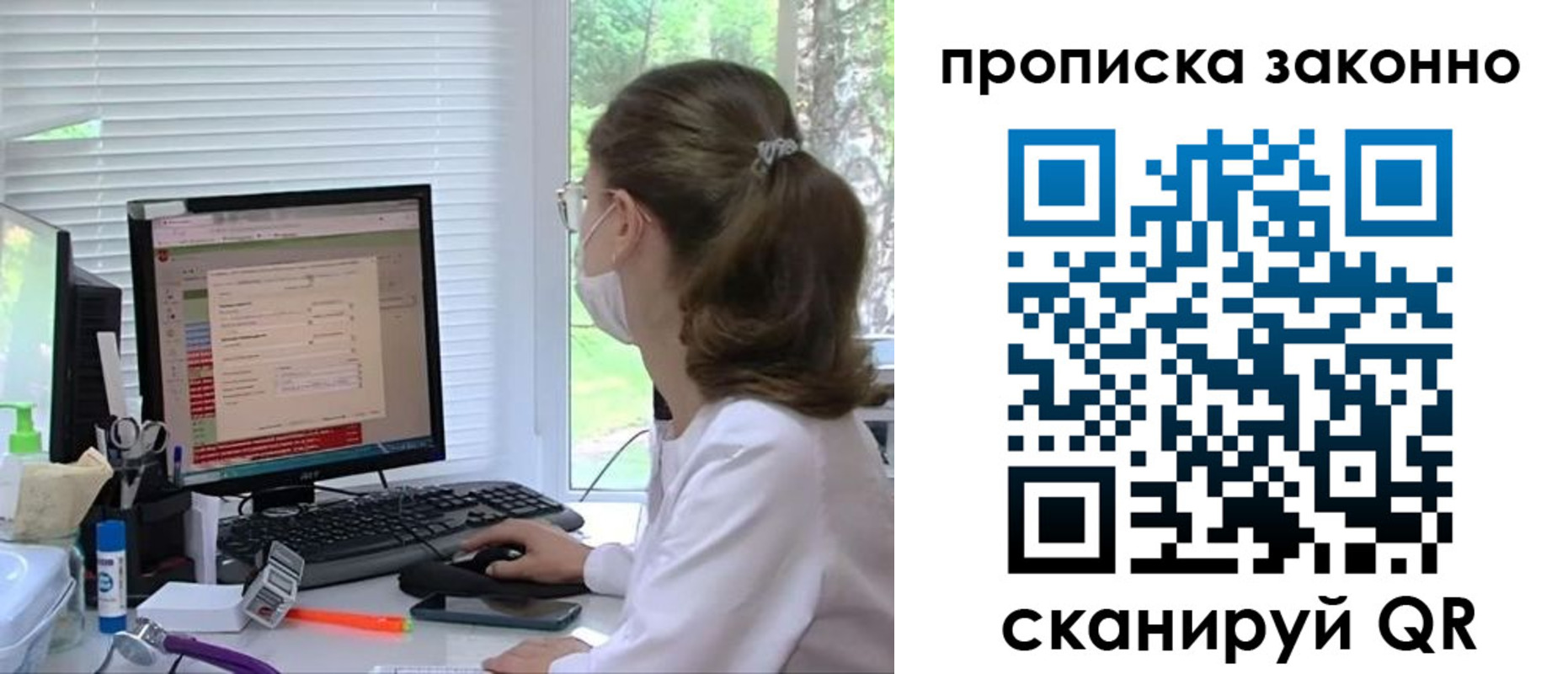 временная регистрация законно в Юрьев-Польском
