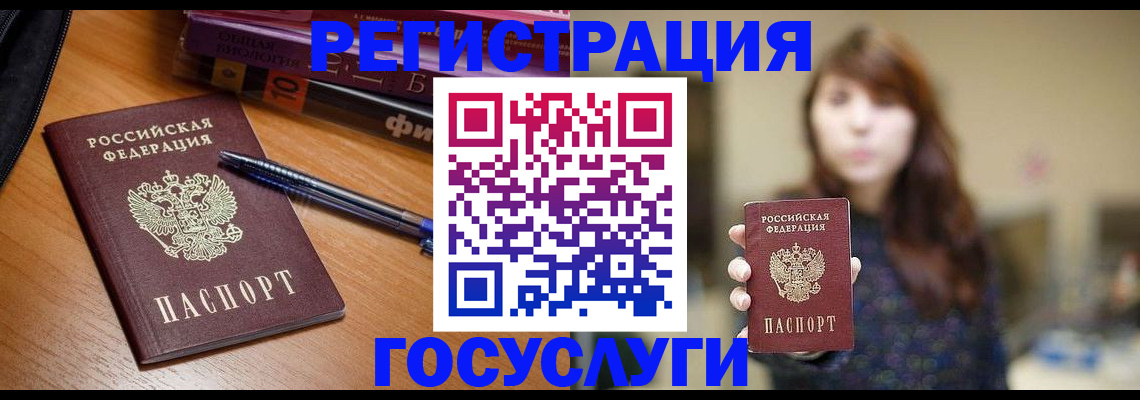 временная регистрация гарантия в Юрьев-Польском