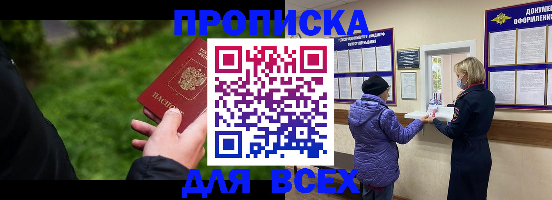 временная регистрация гарантия в Юрьев-Польском