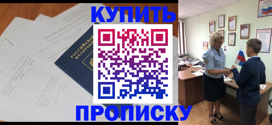 временная регистрация законно в Юрьев-Польском