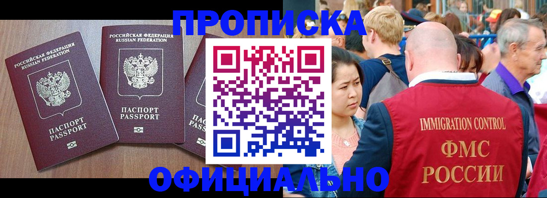 временная регистрация адрес в Юрьев-Польском