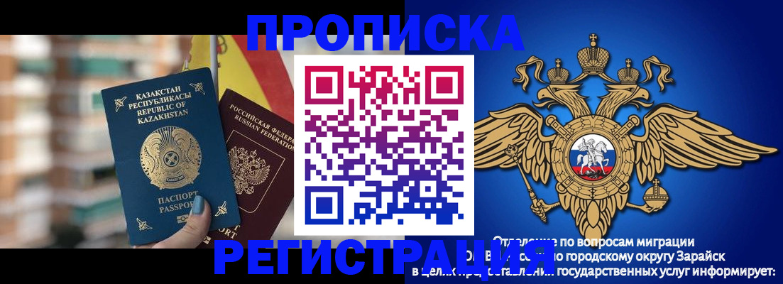 миграционный учет в Юрьев-Польском