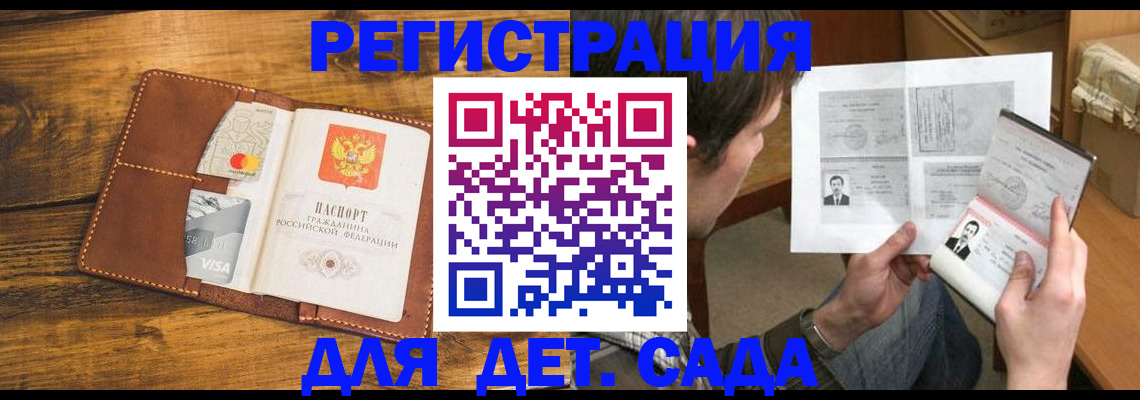 временная прописка в Юрьев-Польском
